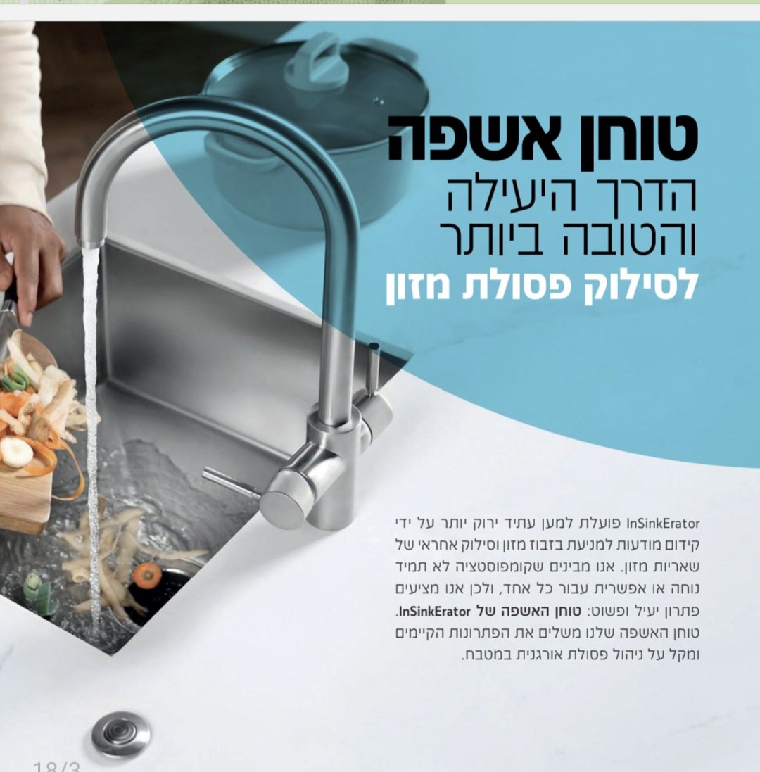 טוחן 1000 אבולושן – תמונה 5