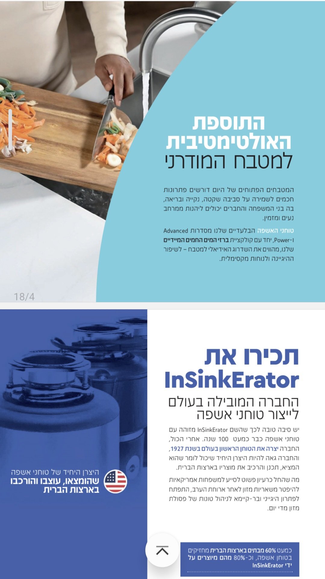 טוחן 1000 אבולושן – תמונה 8