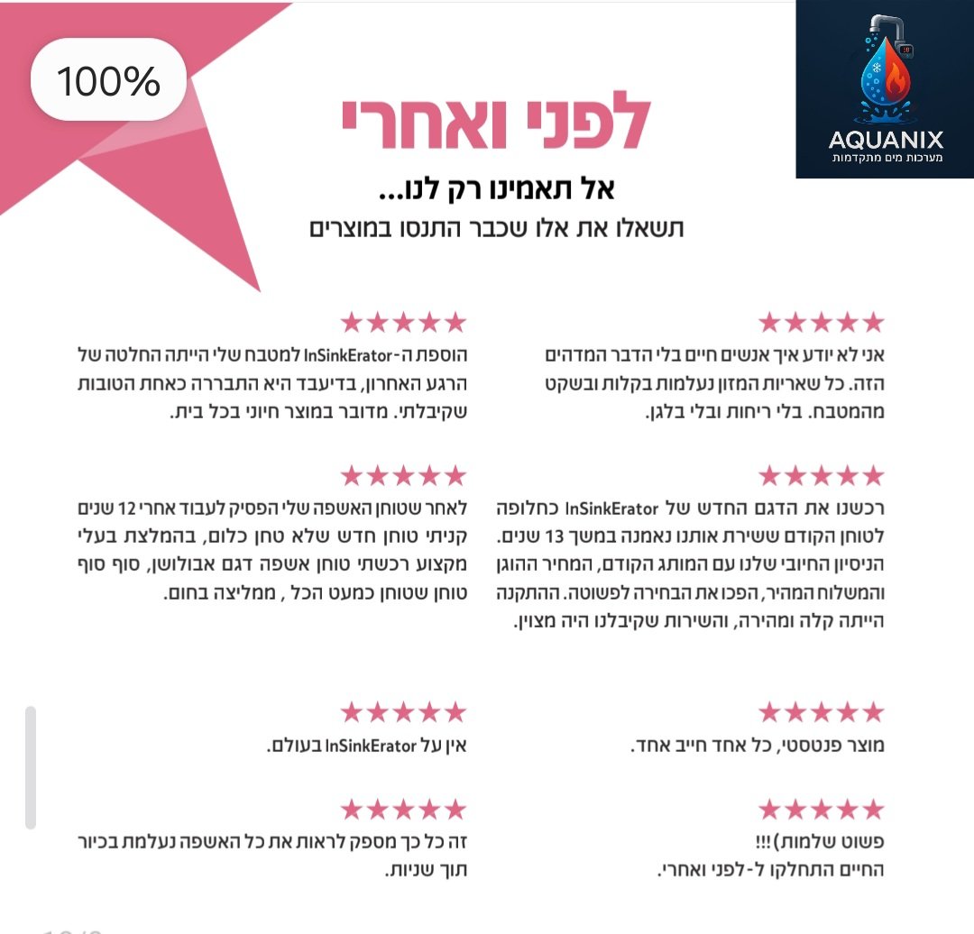 טוחן 1000 אבולושן – תמונה 6