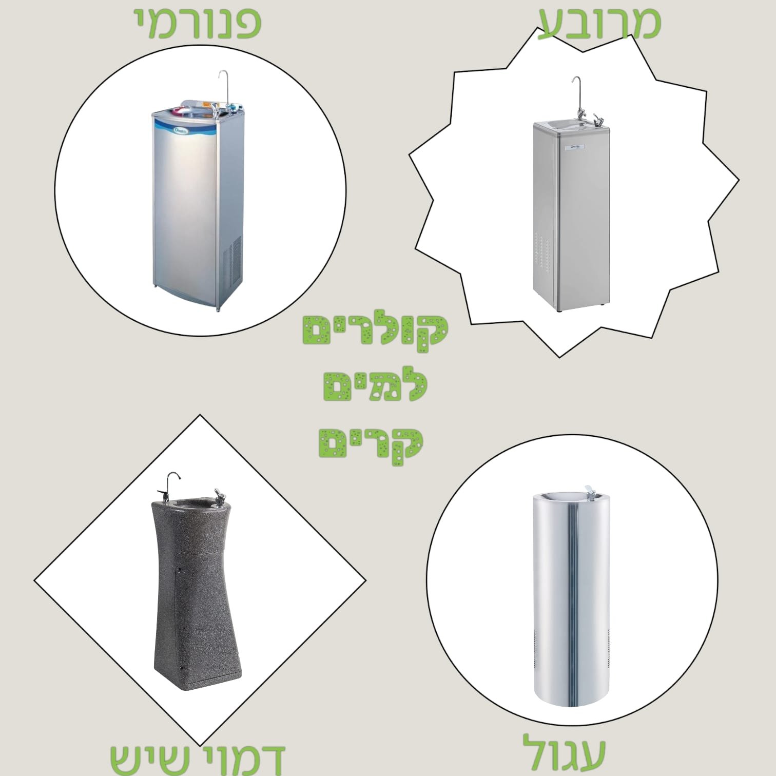 מיני בר רצפתי נירוסטה קר-חם 3 ברזים – תמונה 2