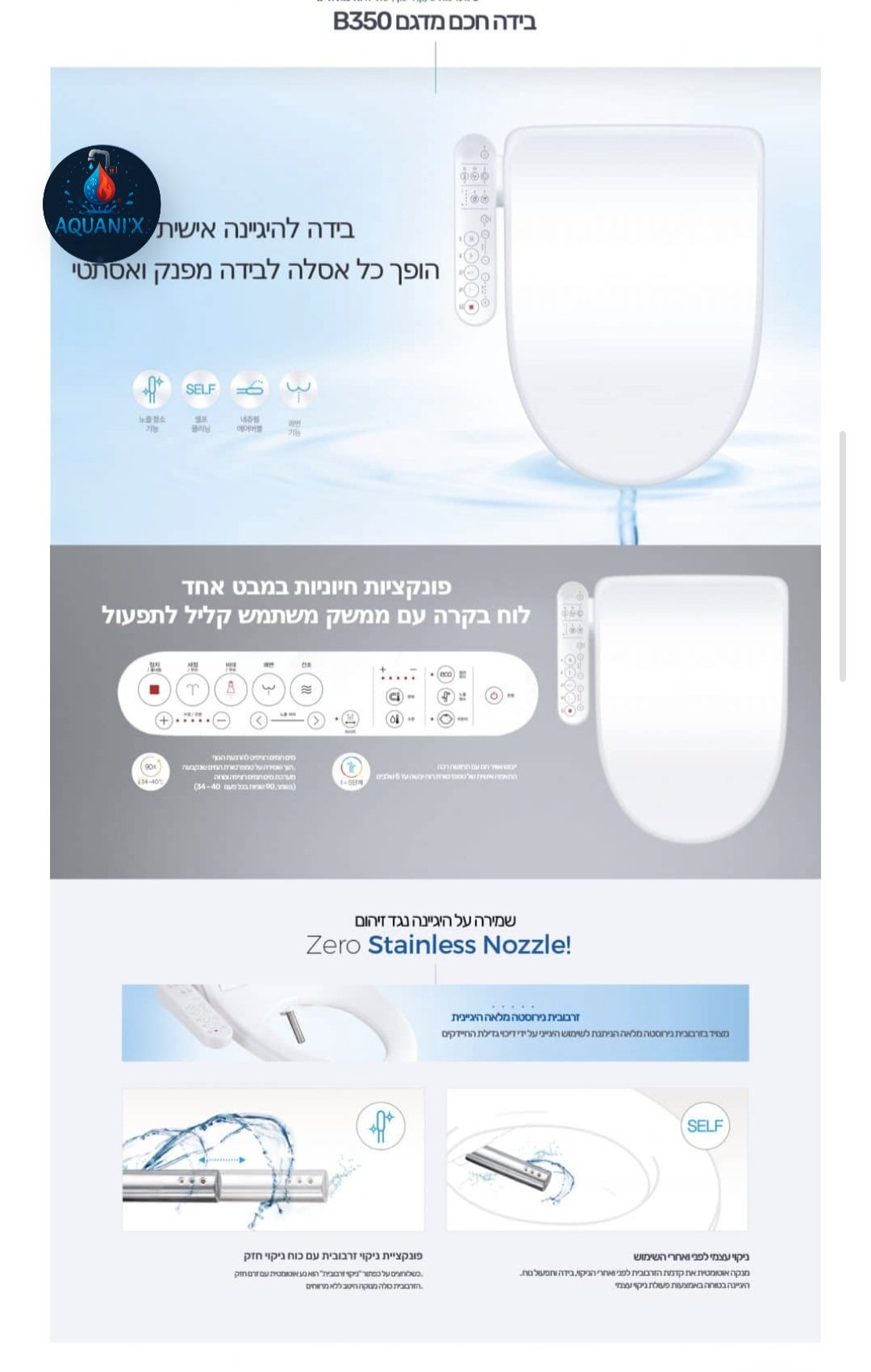 מושב אסלה בידה – תמונה 2